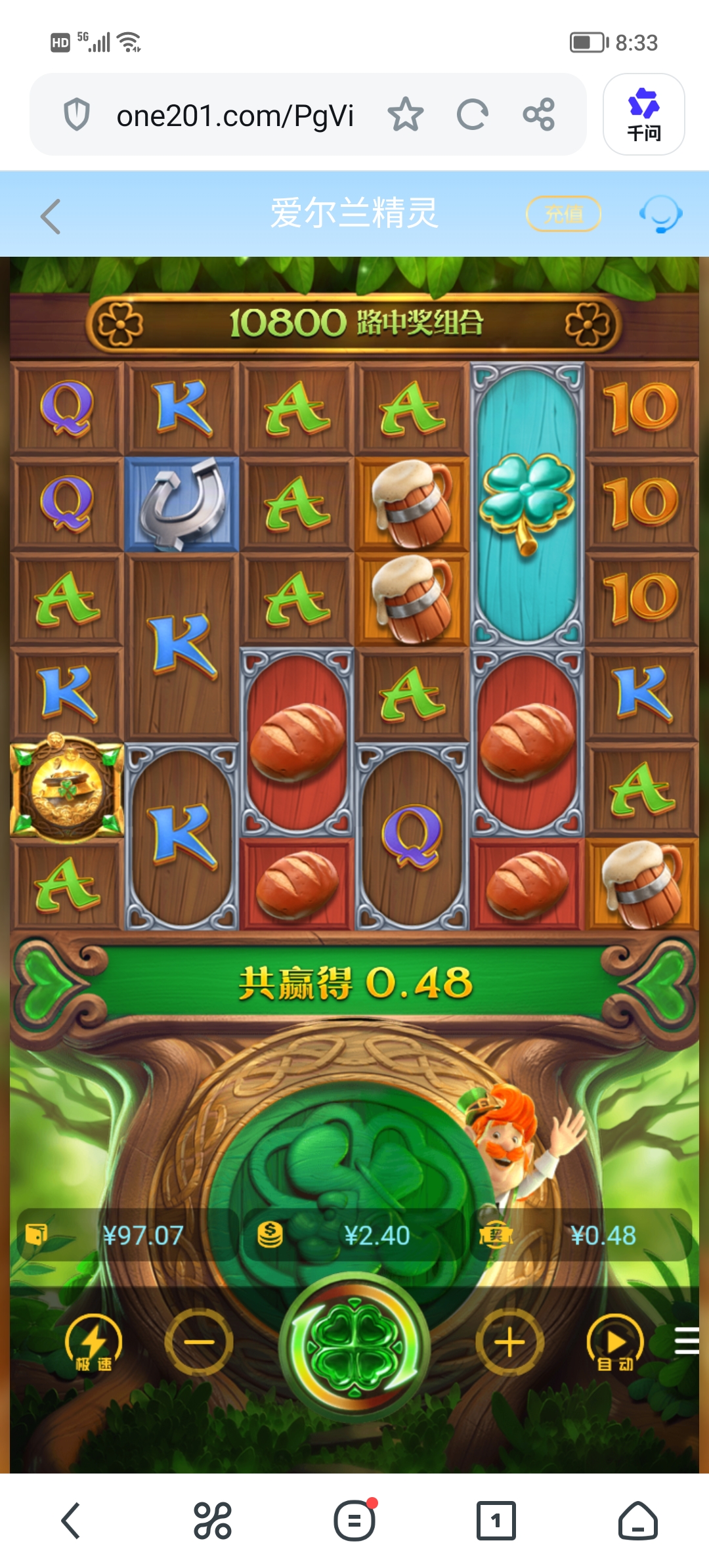 Screenshot_20260818_083300.jpg