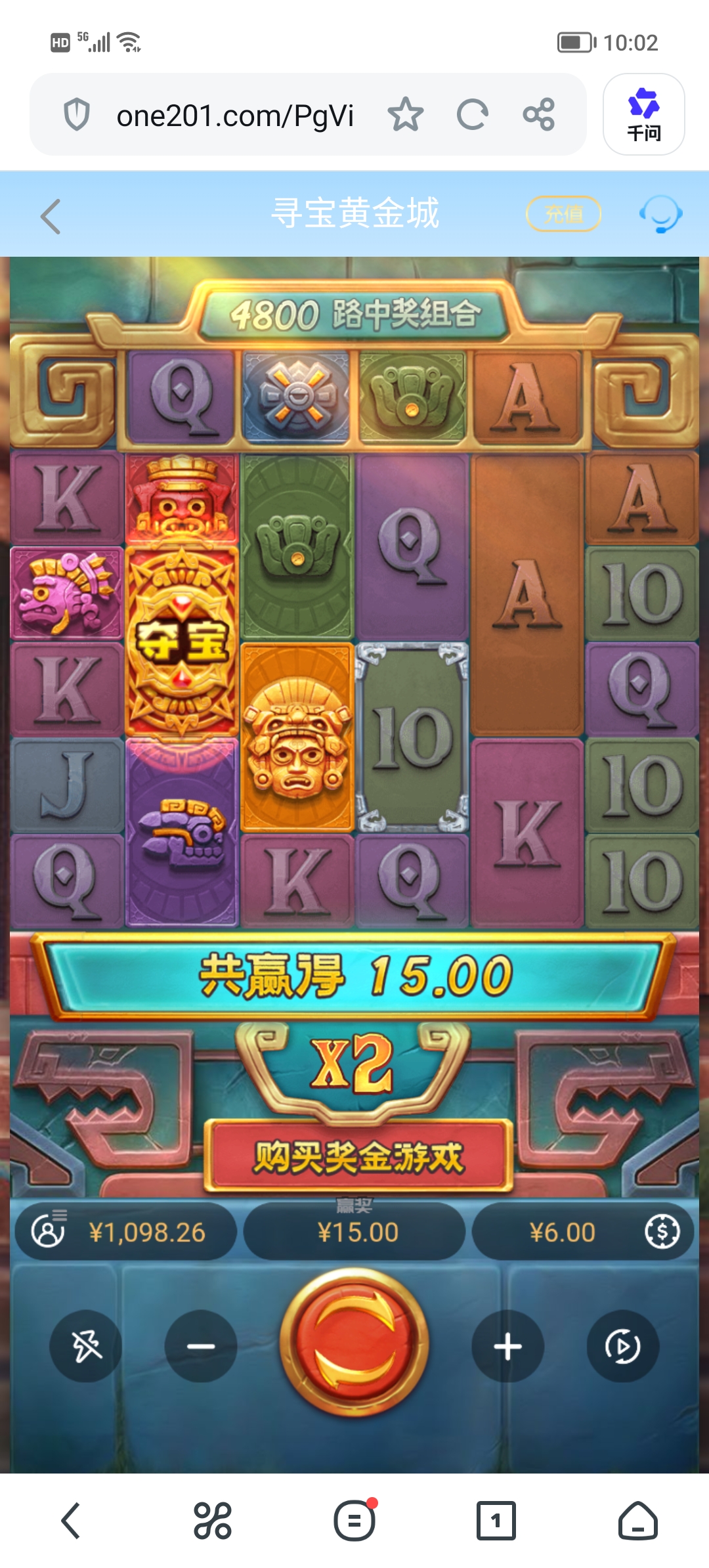 Screenshot_20260818_100210.jpg