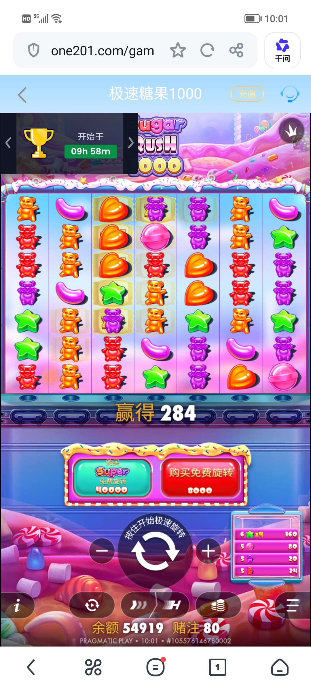 Screenshot_20260818_100139.jpg