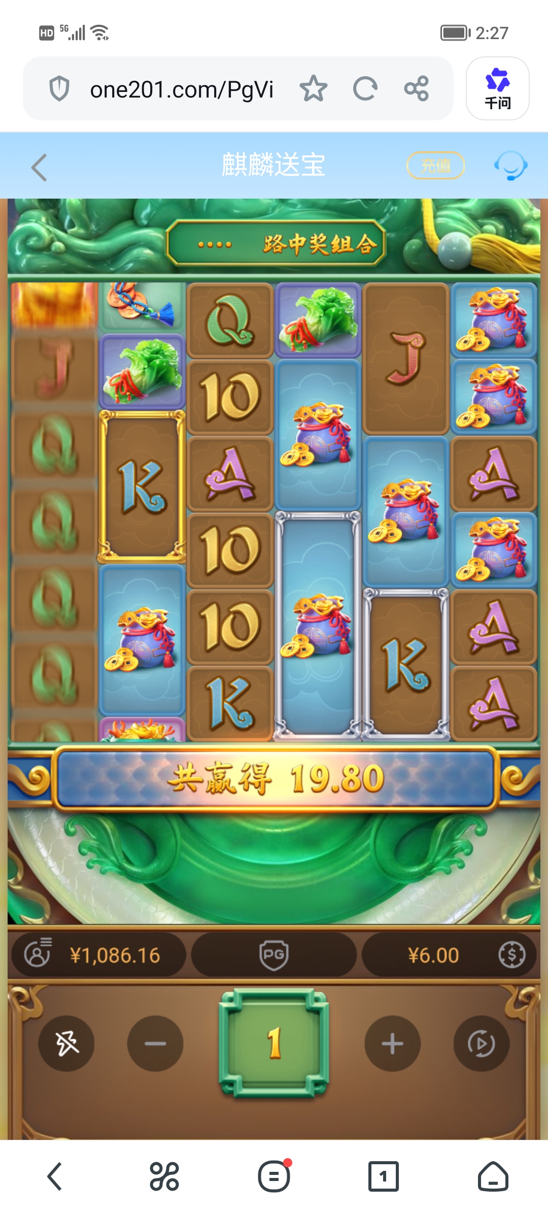 Screenshot_20260818_142715.jpg