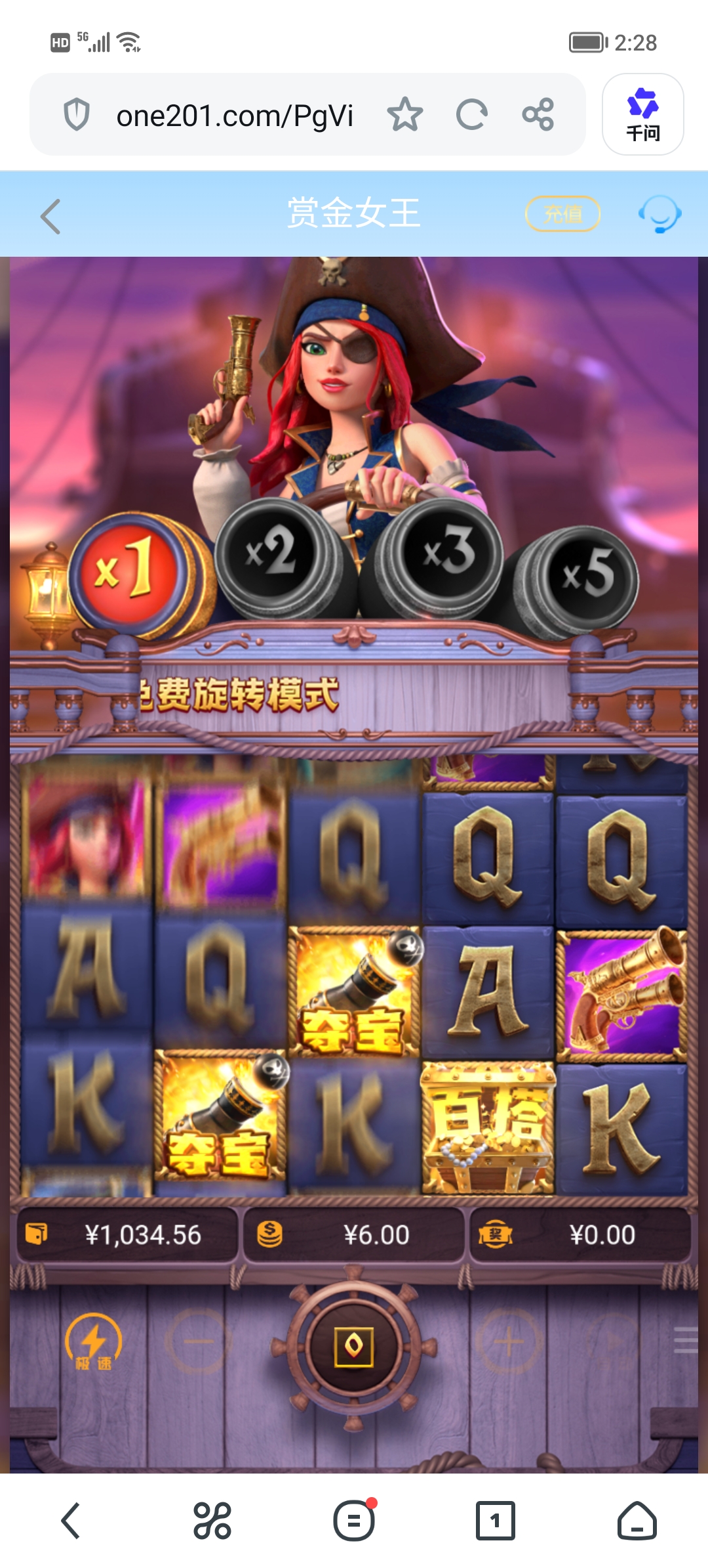 Screenshot_20260818_142827.jpg