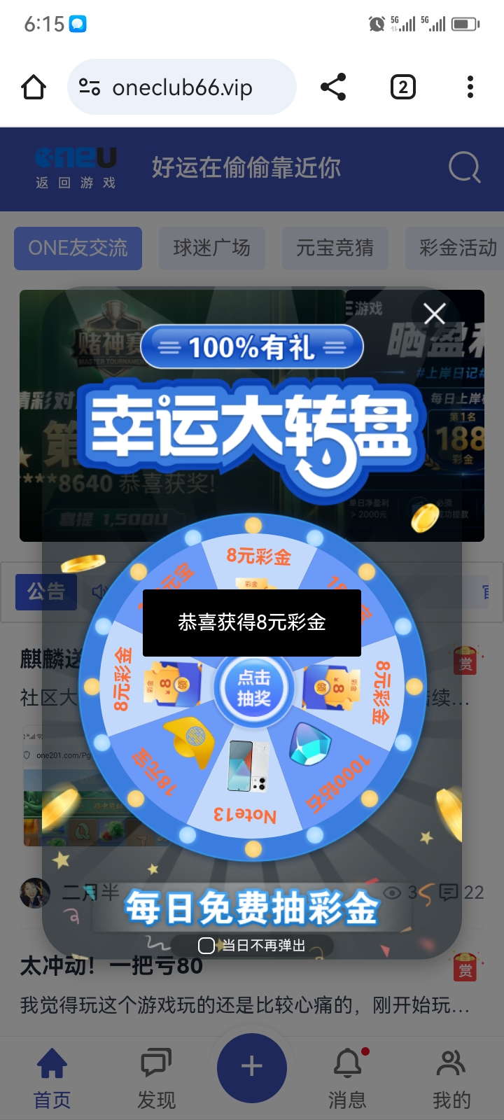 Screenshot_20260818_181526.jpg