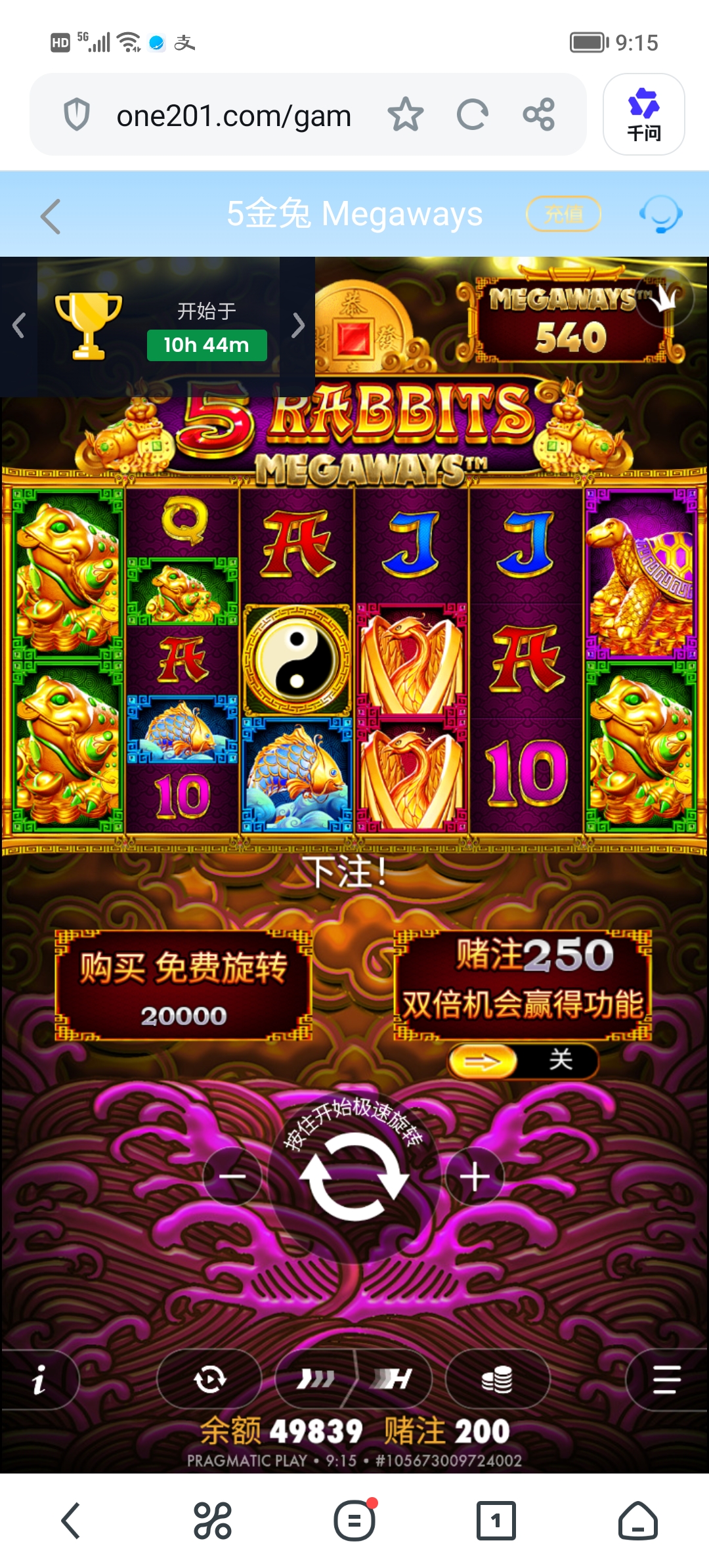 Screenshot_20260819_091531.jpg