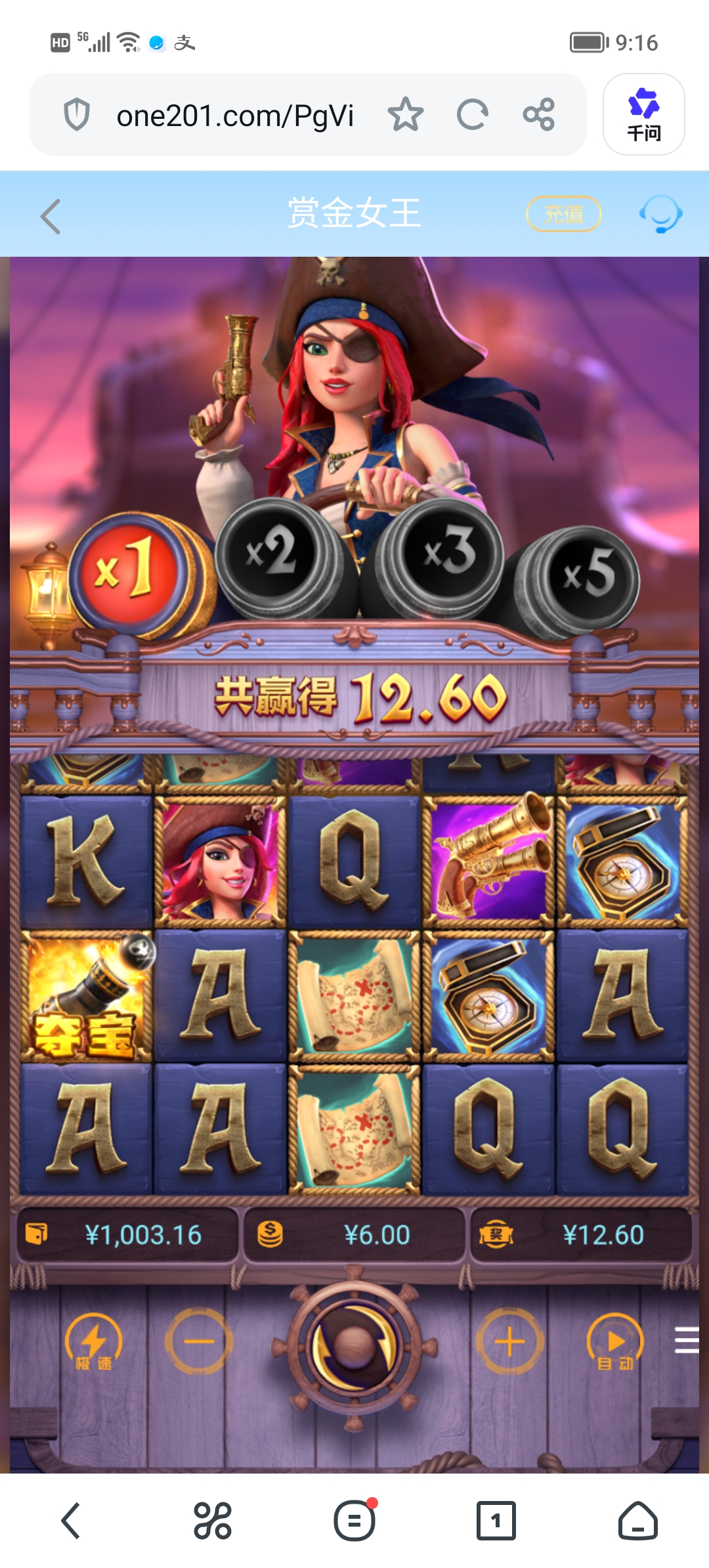 Screenshot_20260819_091624.jpg