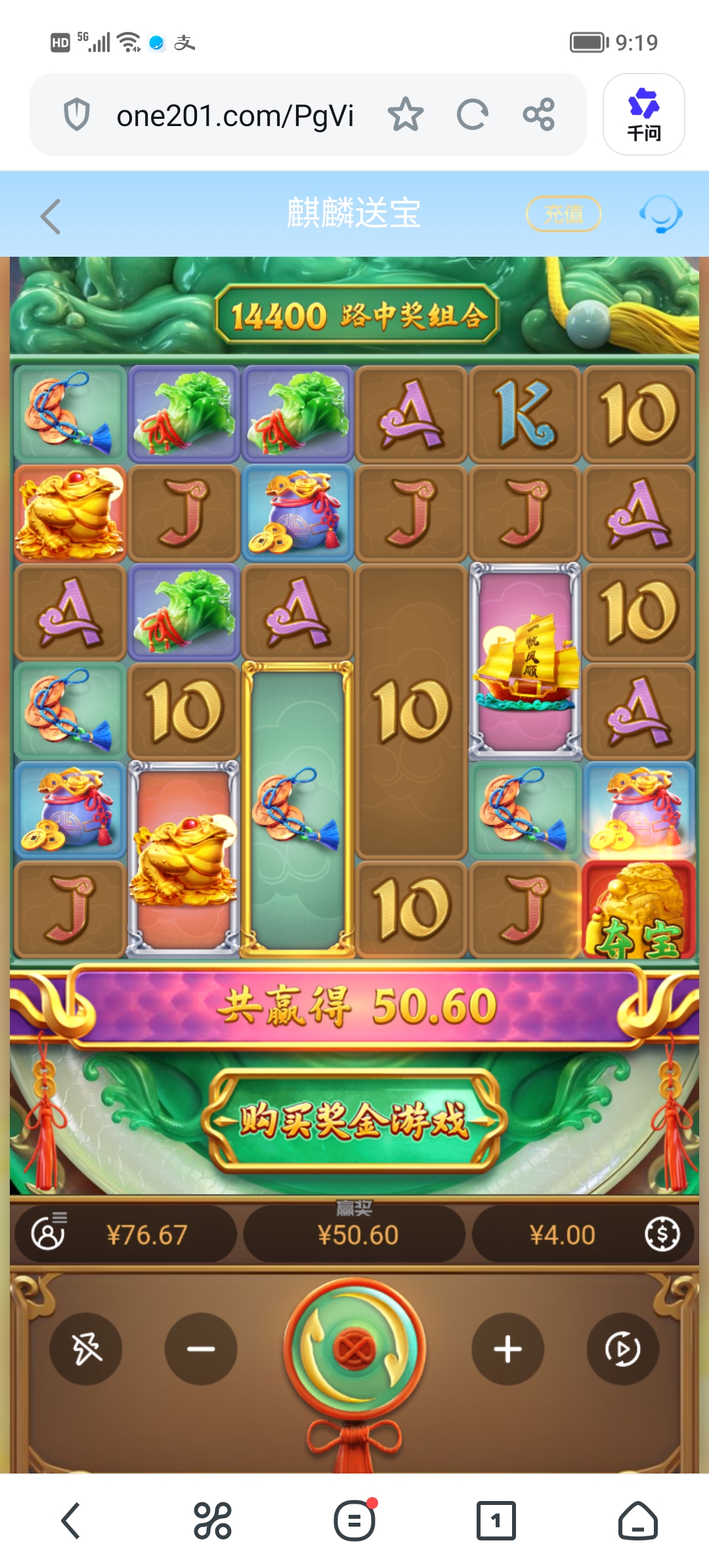 Screenshot_20260819_091921.jpg