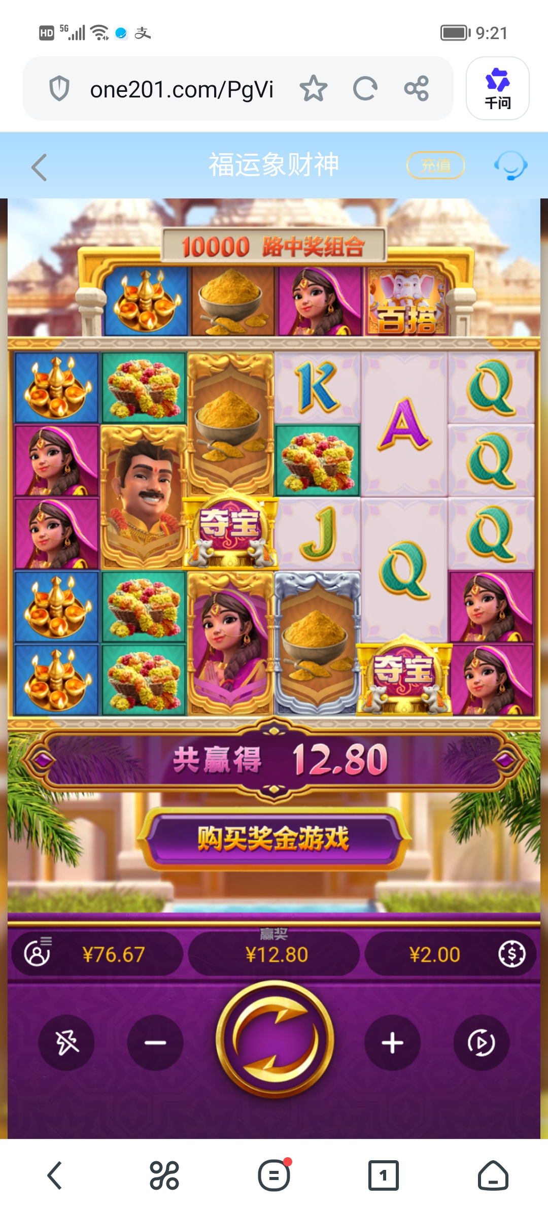 Screenshot_20260819_092146.jpg
