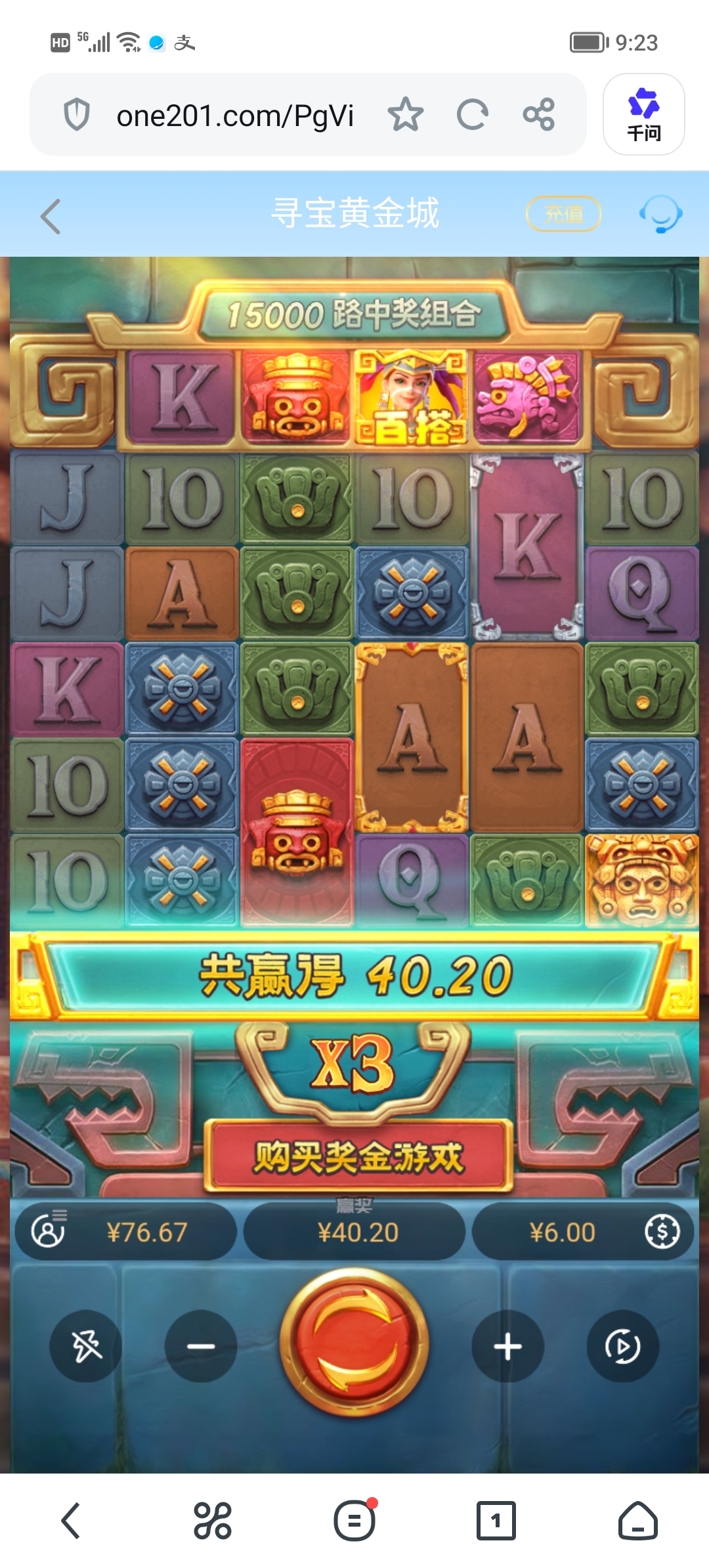 Screenshot_20260819_092318.jpg
