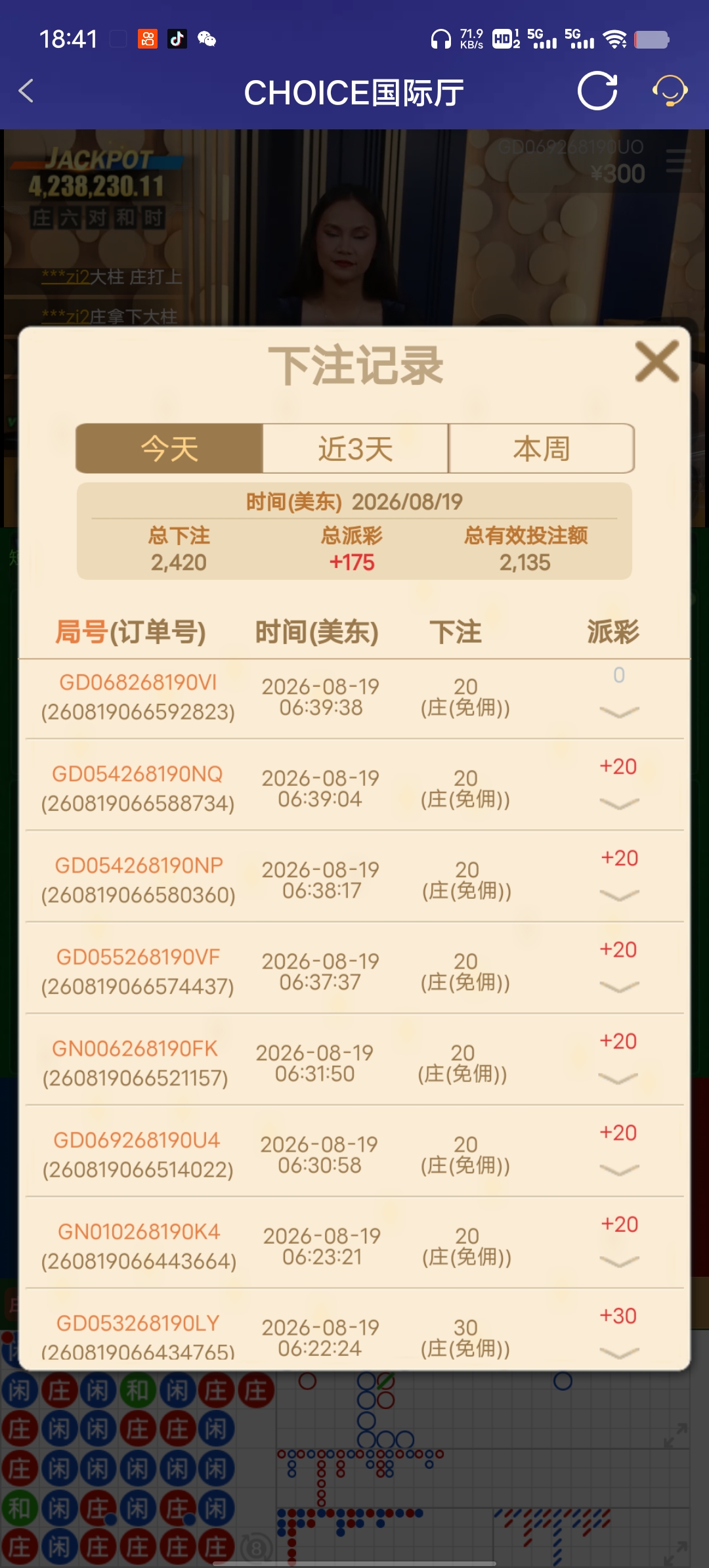 Screenshot_20260819_184115.jpg