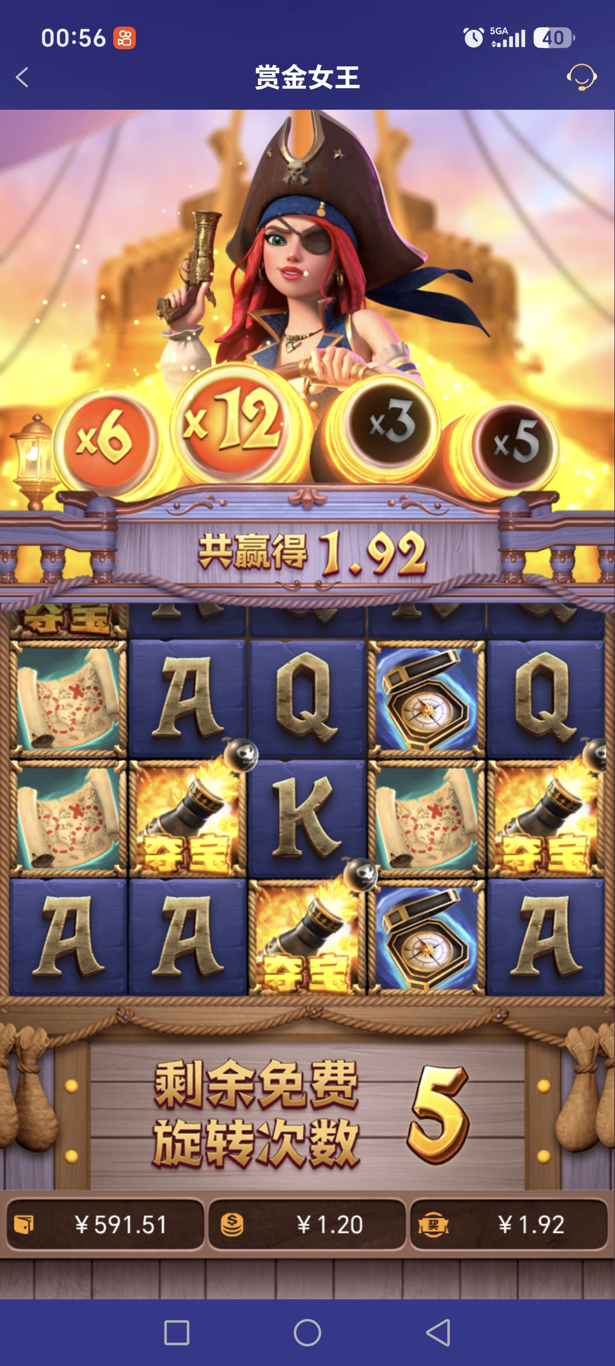 Screenshot_20260817_005640_com_onesports_os21027_GamesFragment2Activity.jpg