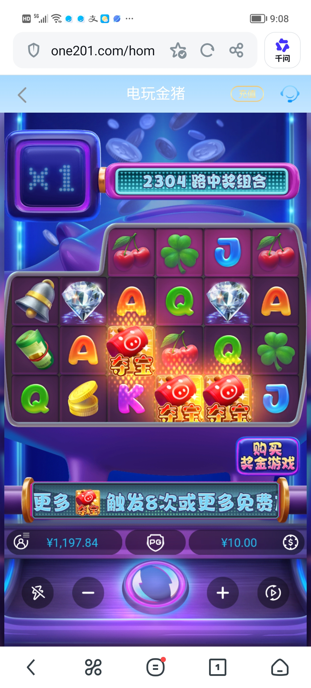 Screenshot_20260718_090842.jpg