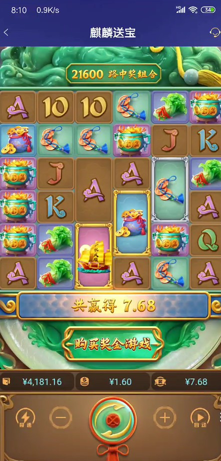 截图未命名.jpg