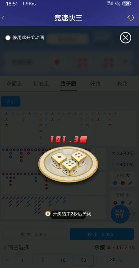 截图未命名.jpg