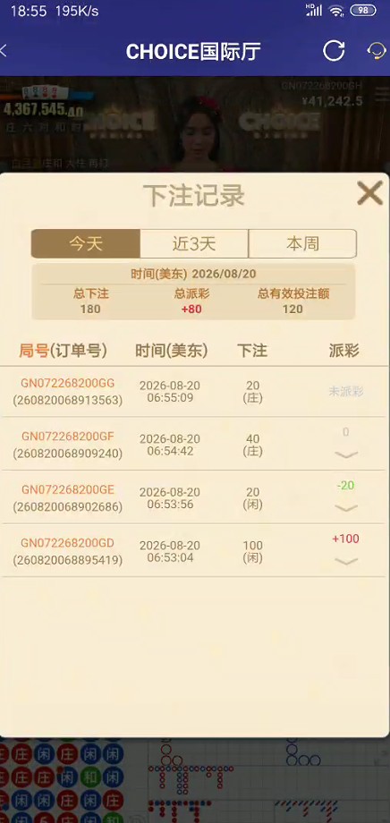 截图未命名.jpg
