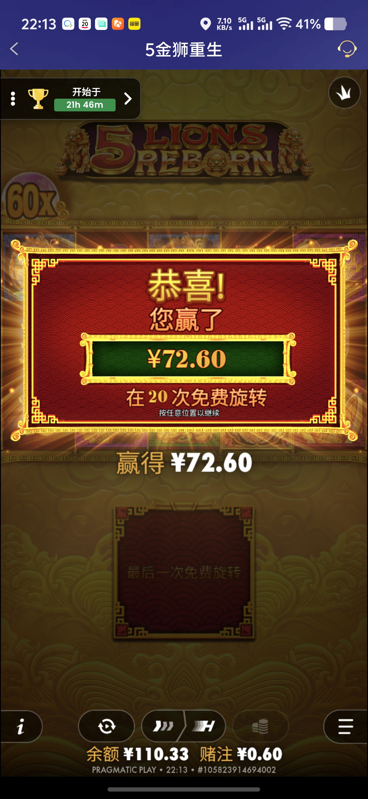Screenshot_20260820_221326.jpg