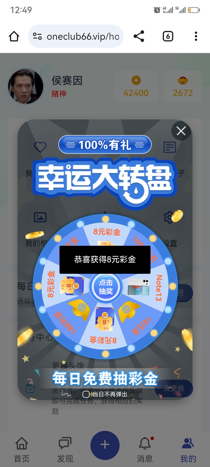 Screenshot_20260821_004910.jpg