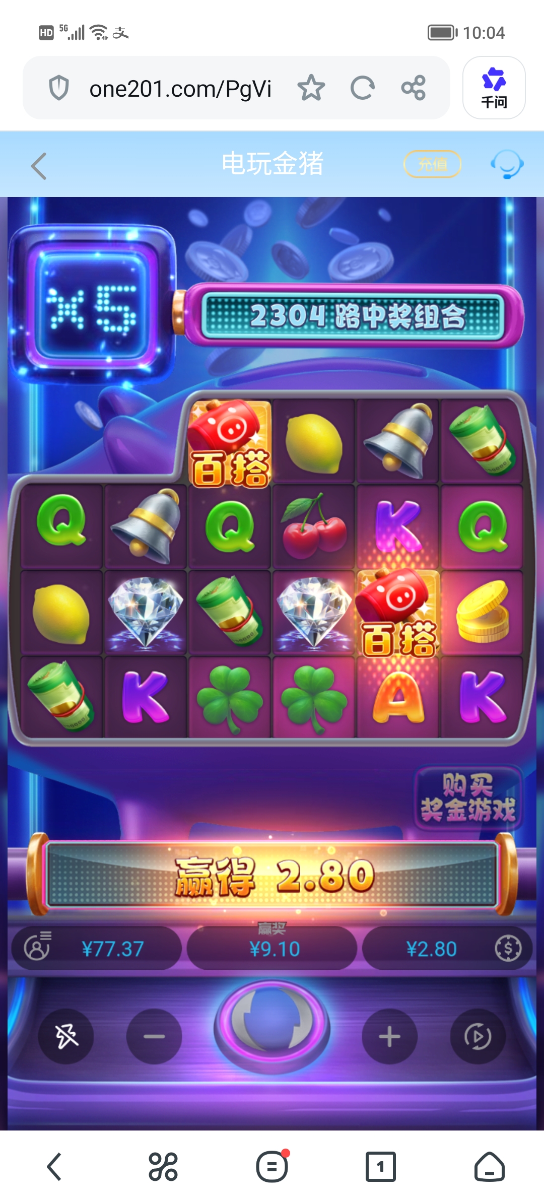 Screenshot_20260821_100449.jpg