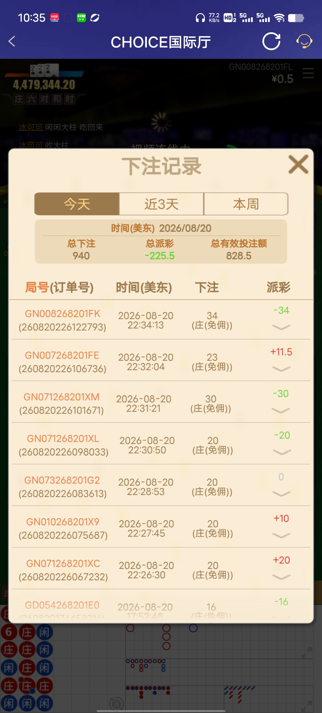 Screenshot_20260821_103500.jpg