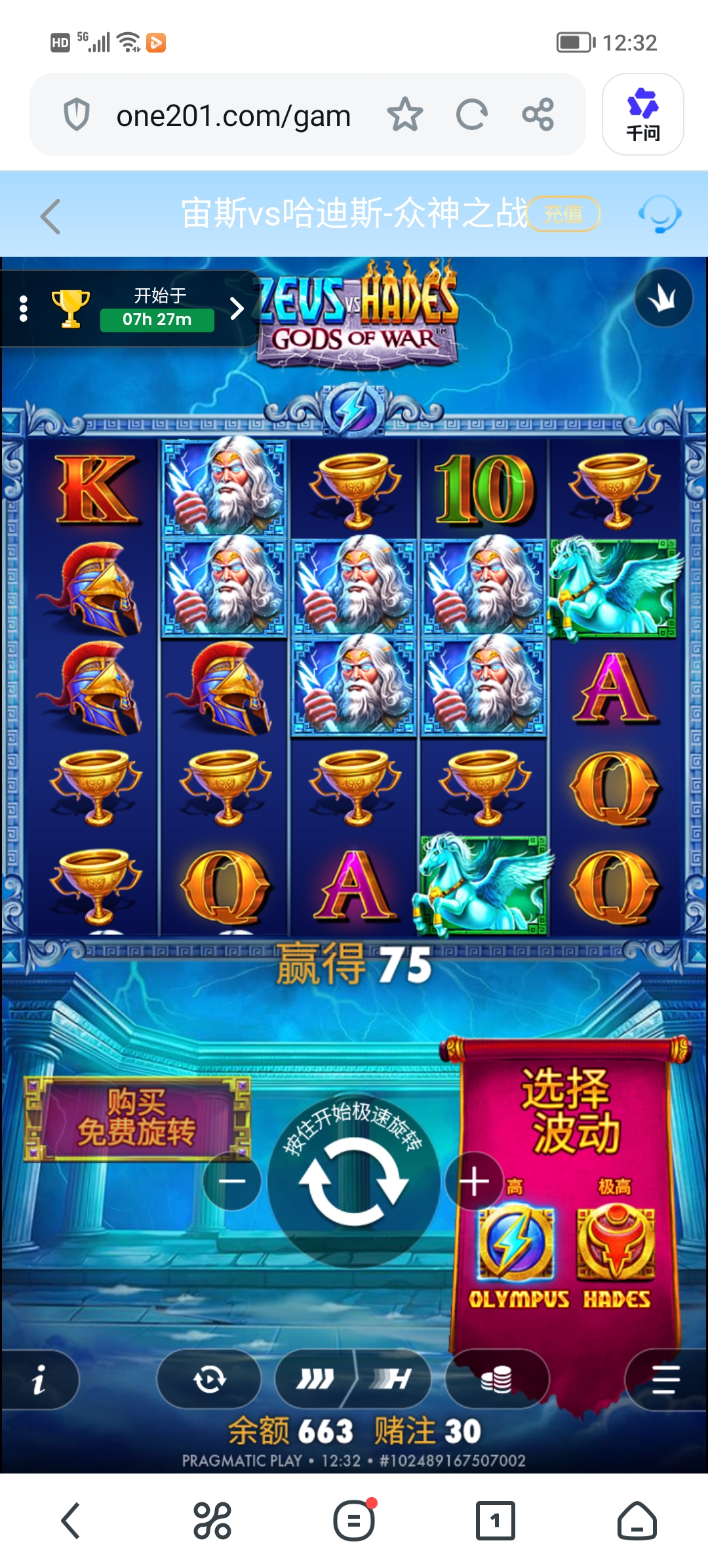Screenshot_20260821_123233.jpg