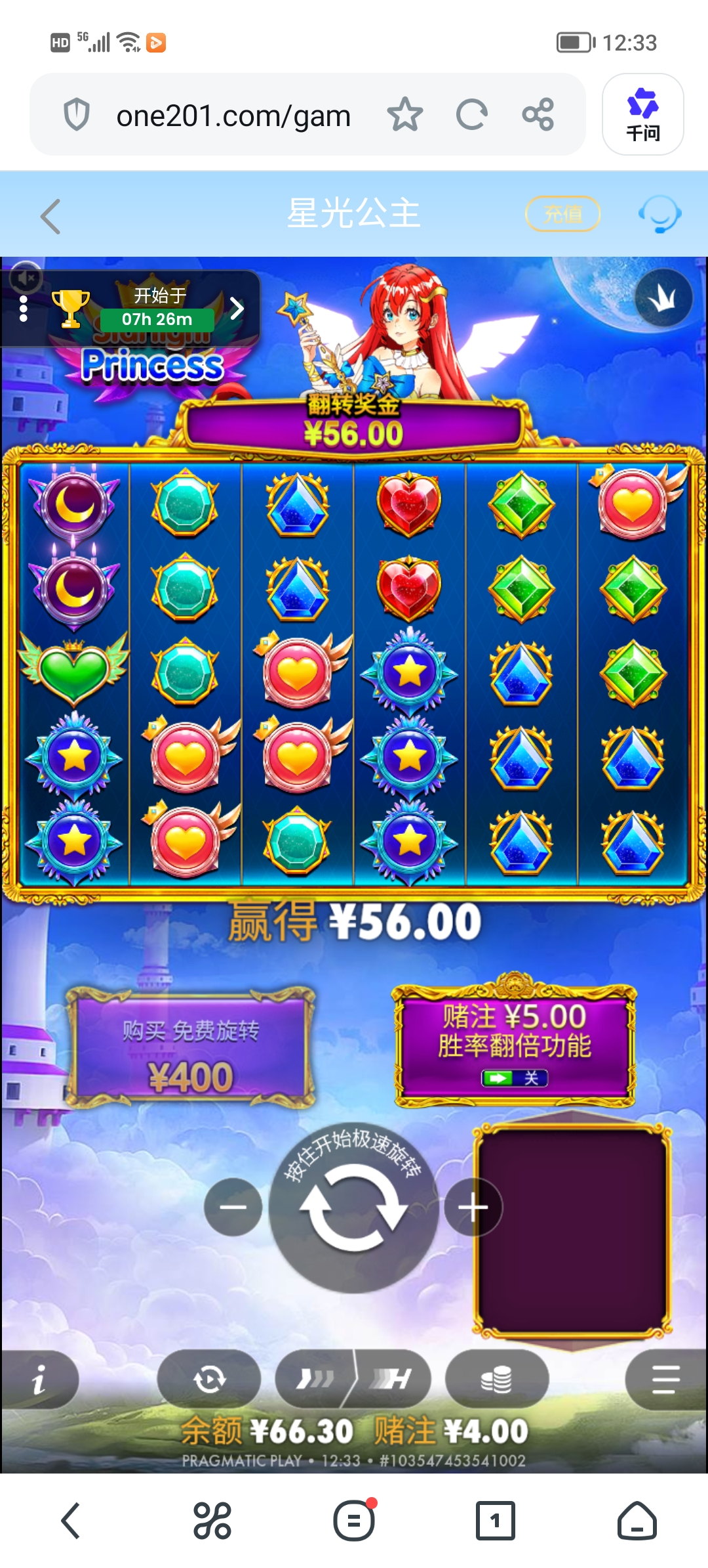 Screenshot_20260821_123306.jpg
