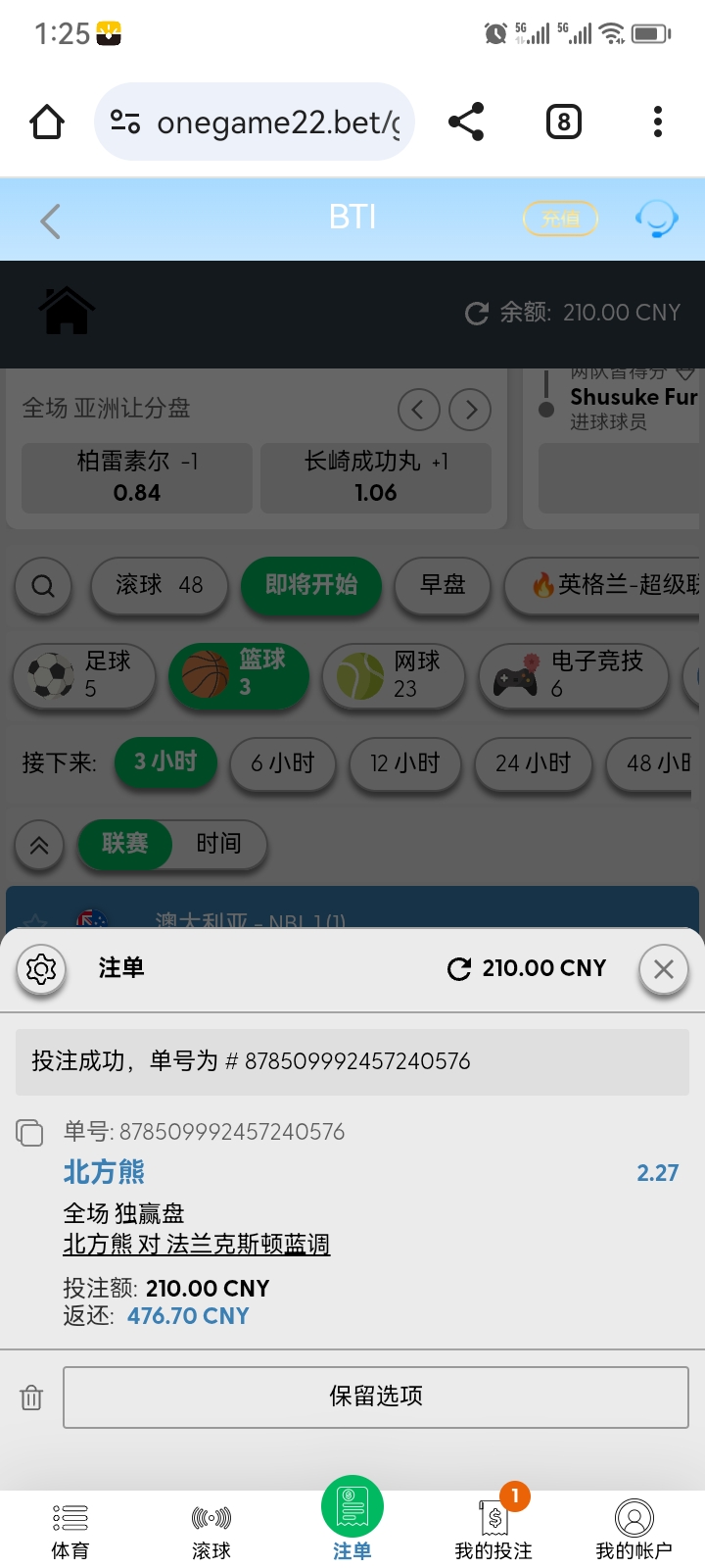 Screenshot_20260821_132506.jpg