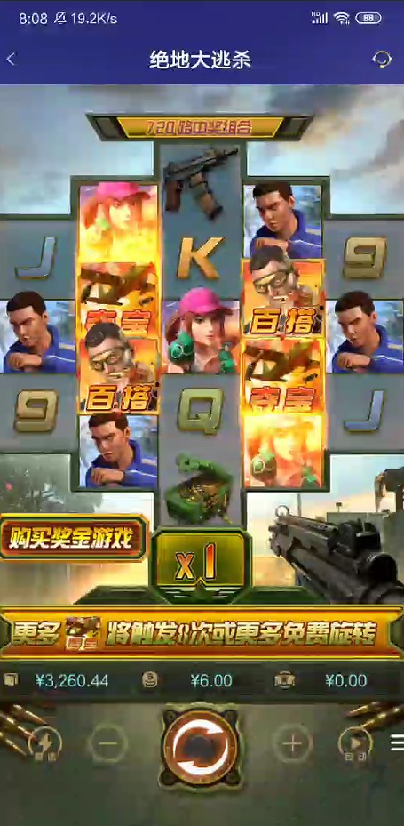 截图未命名.jpg