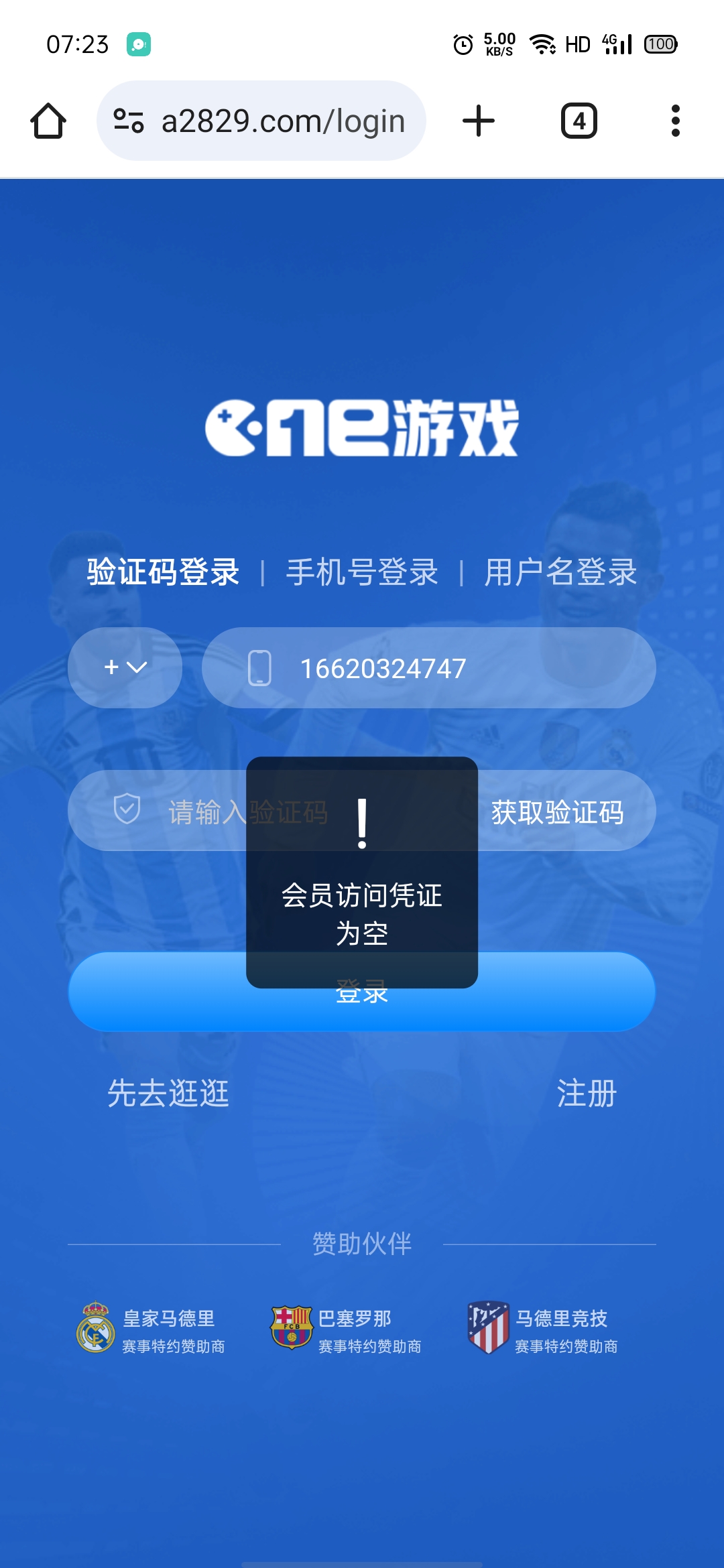 Screenshot_2026-08-22-07-23-28-64.jpg