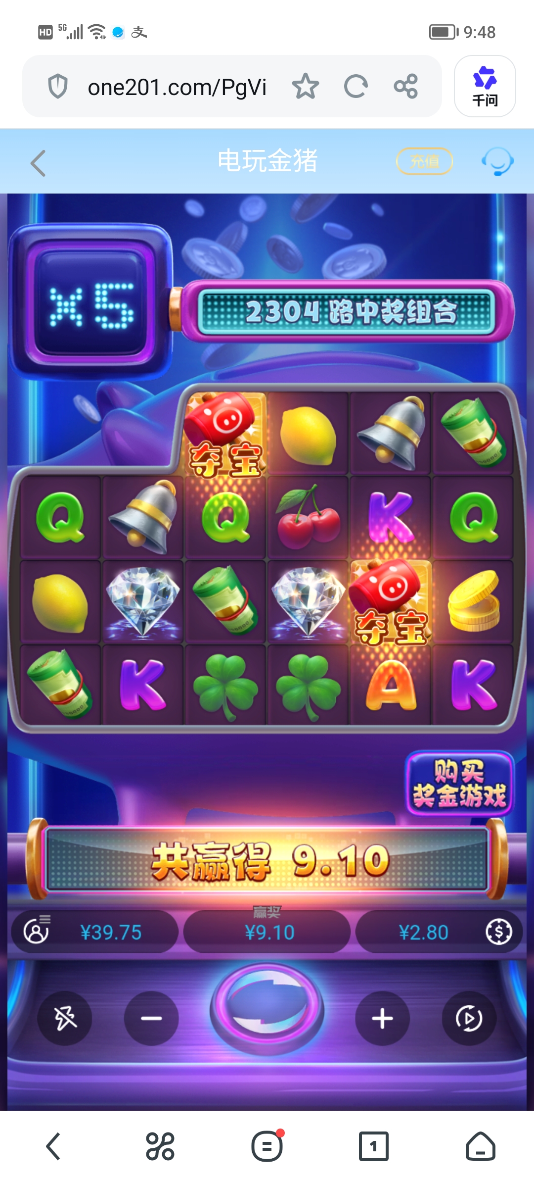 Screenshot_20260822_094813.jpg