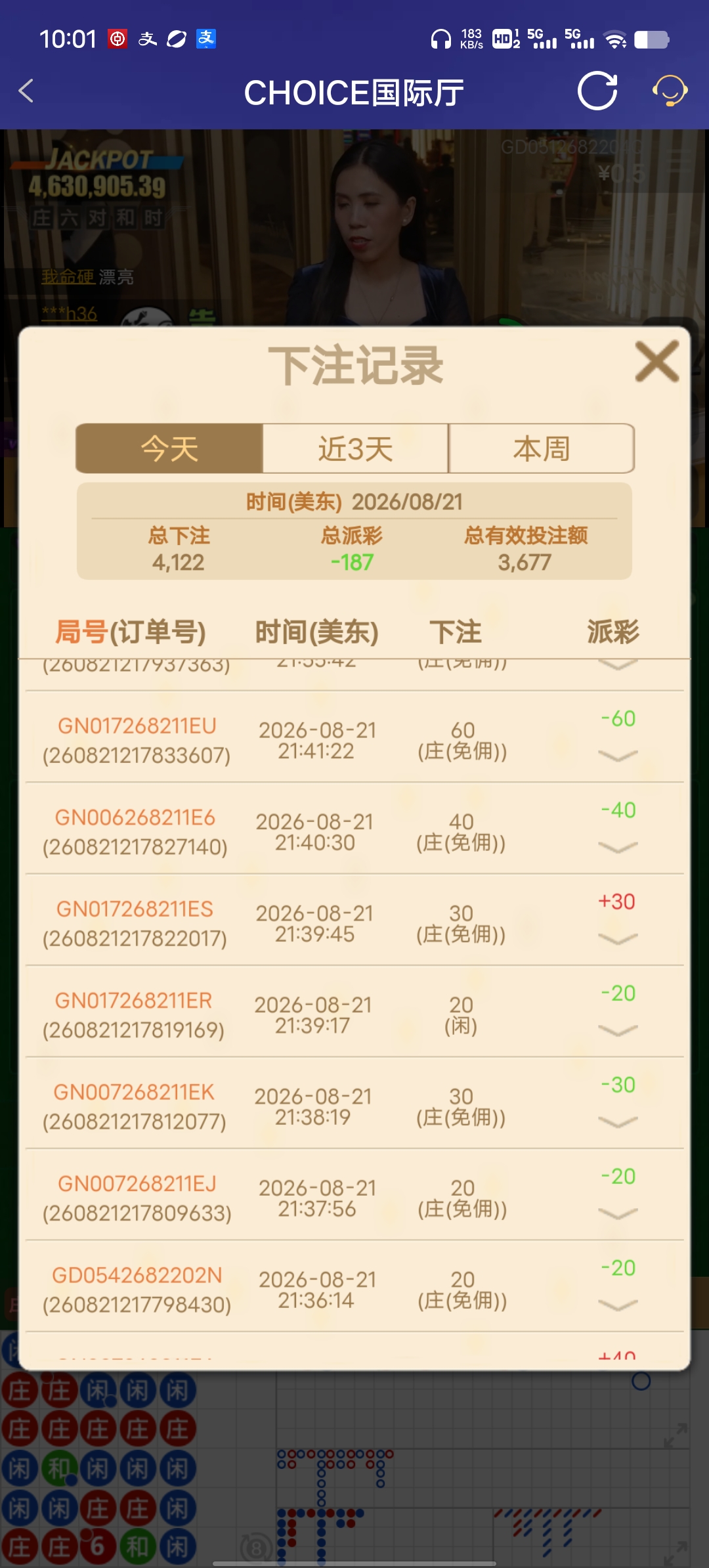 Screenshot_20260822_100115.jpg