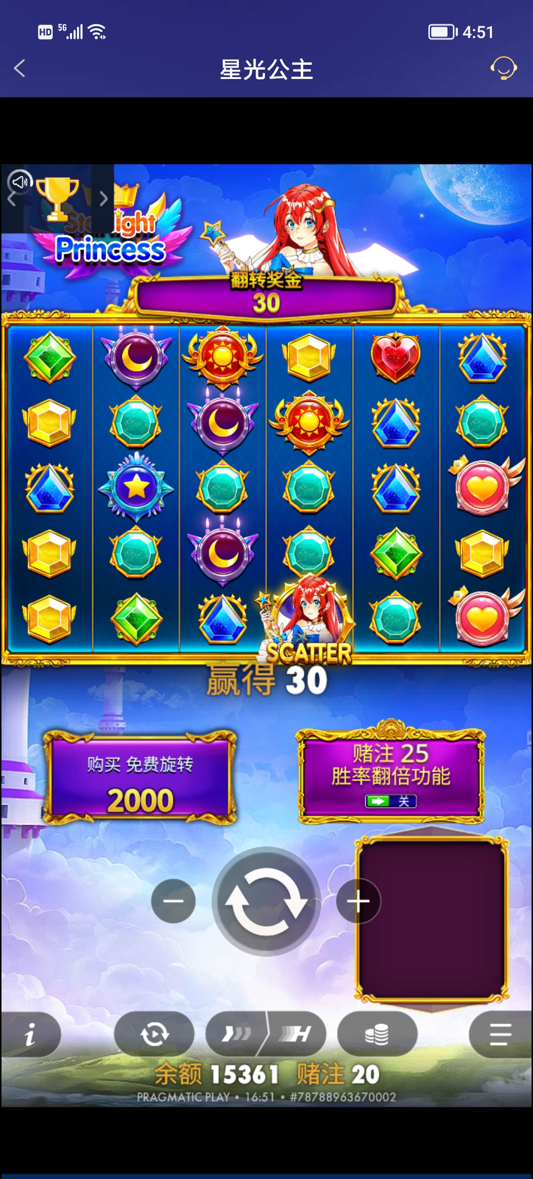 Screenshot_20251126_165128.jpg