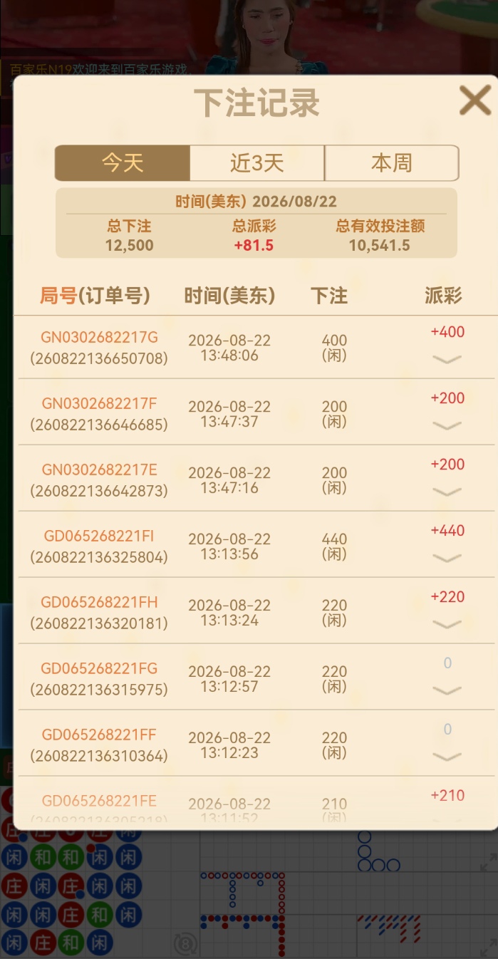 Screenshot_20260823_034242.jpg