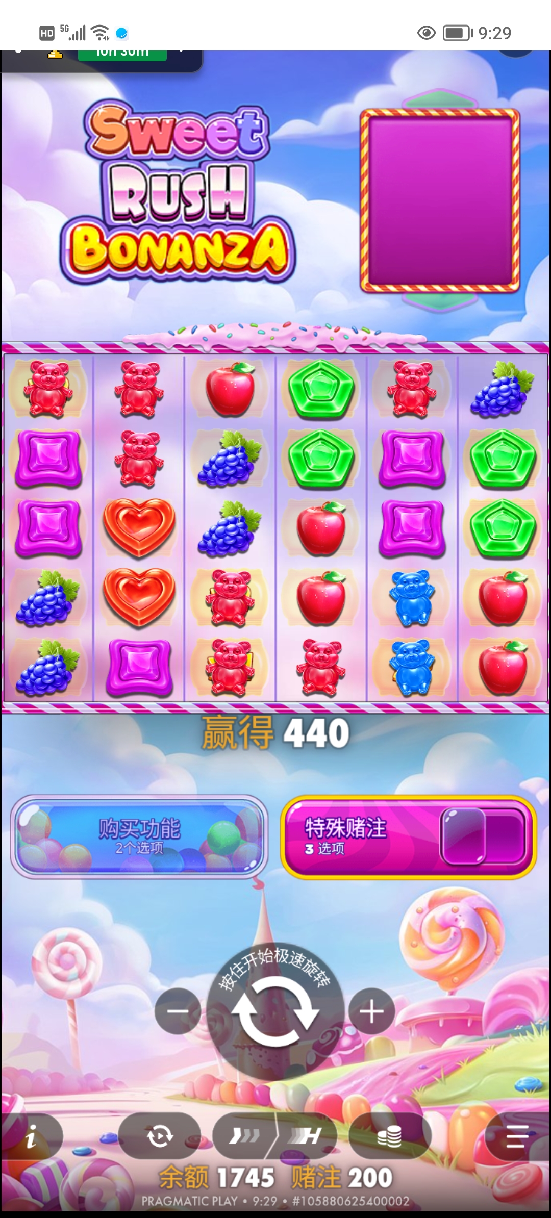 Screenshot_20260823_092933.jpg