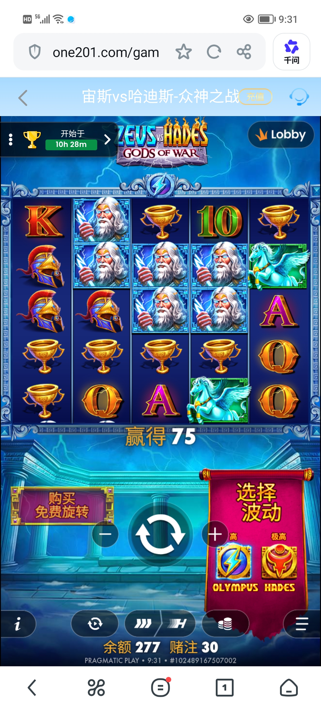Screenshot_20260823_093122.jpg