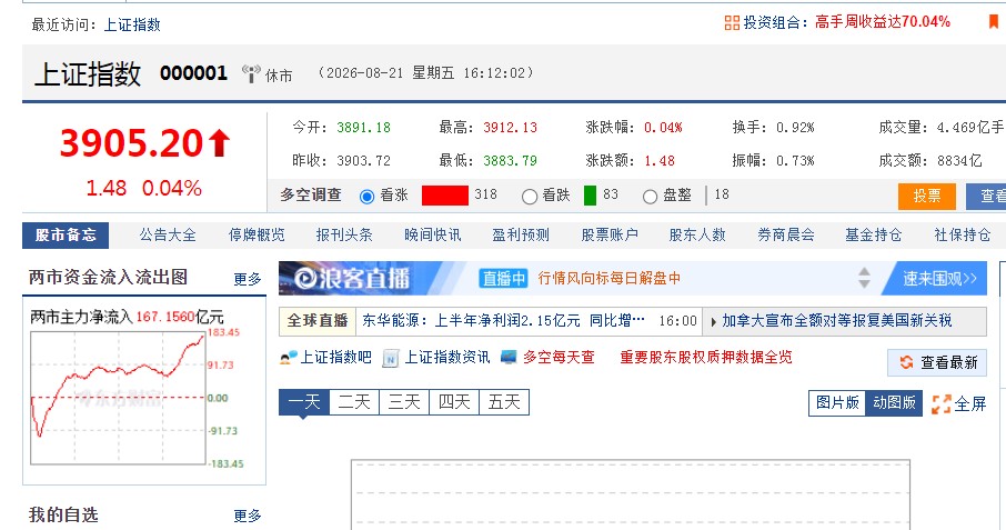 截图未命名.jpg