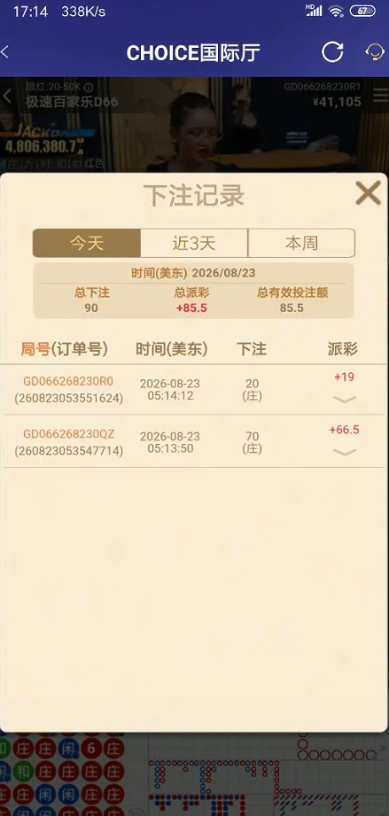 截图未命名.jpg