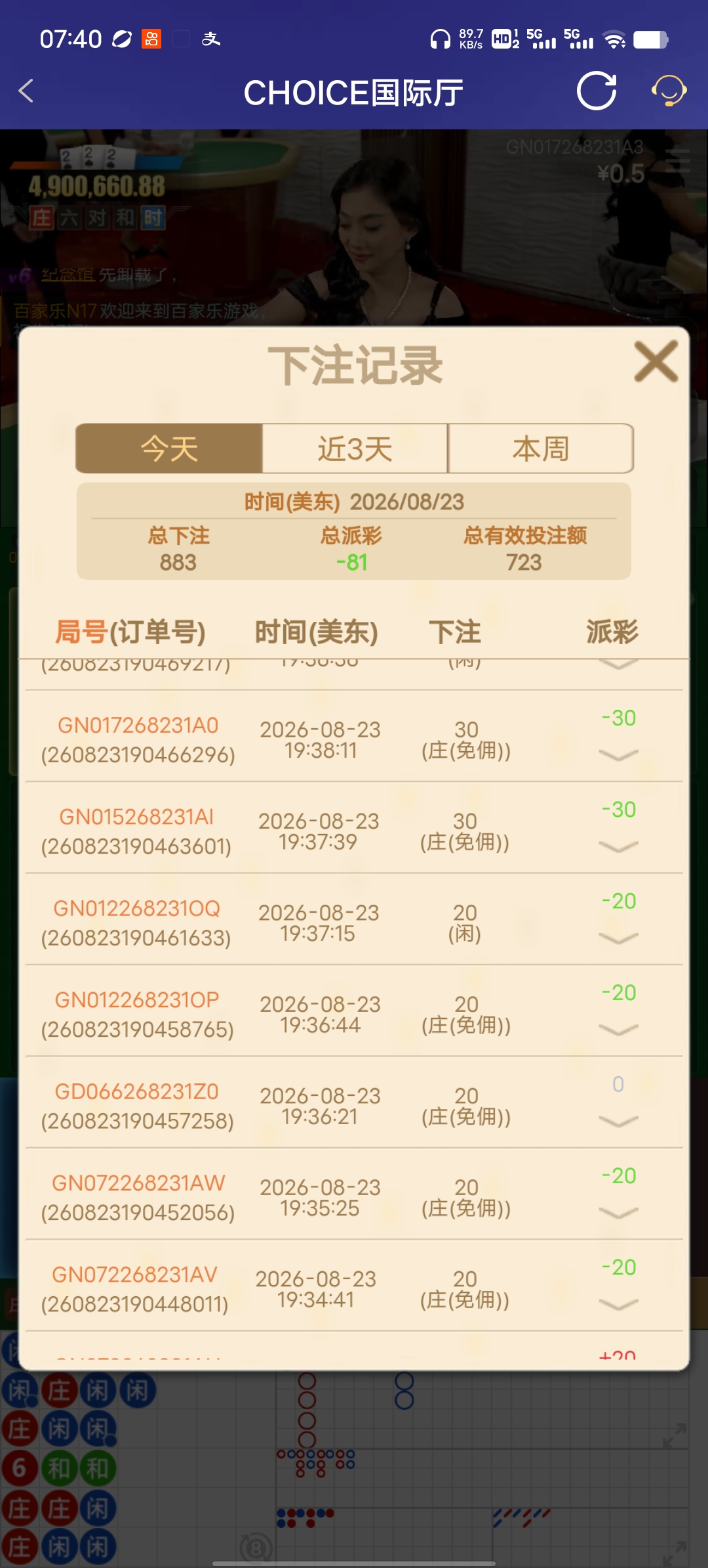 Screenshot_20260824_074040.jpg
