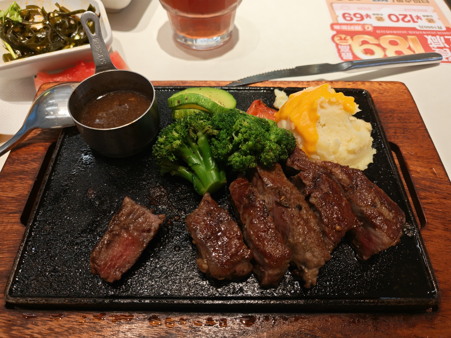 IMG_20260823_172018.jpg