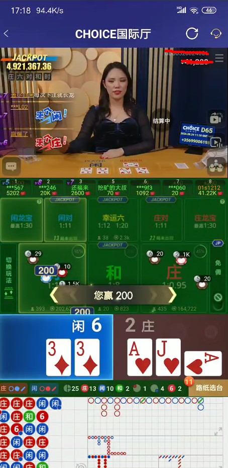 截图未命名.jpg
