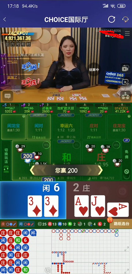 截图未命名.jpg