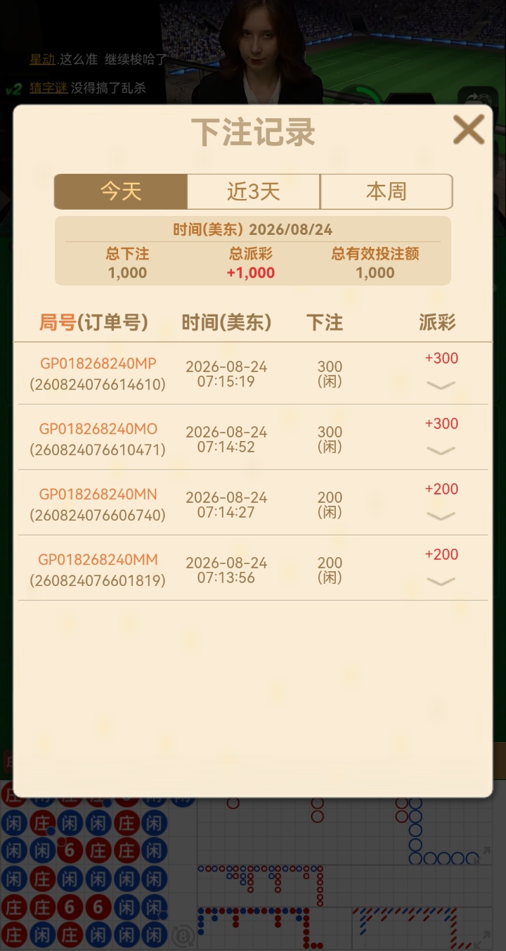Screenshot_20260824_191730.jpg