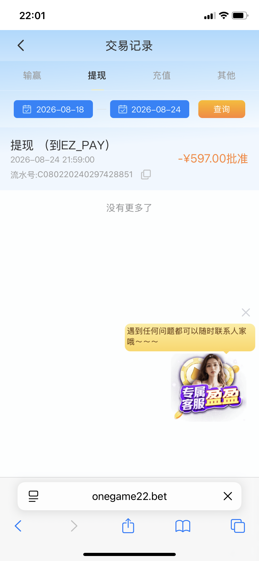 IMG_0005.png