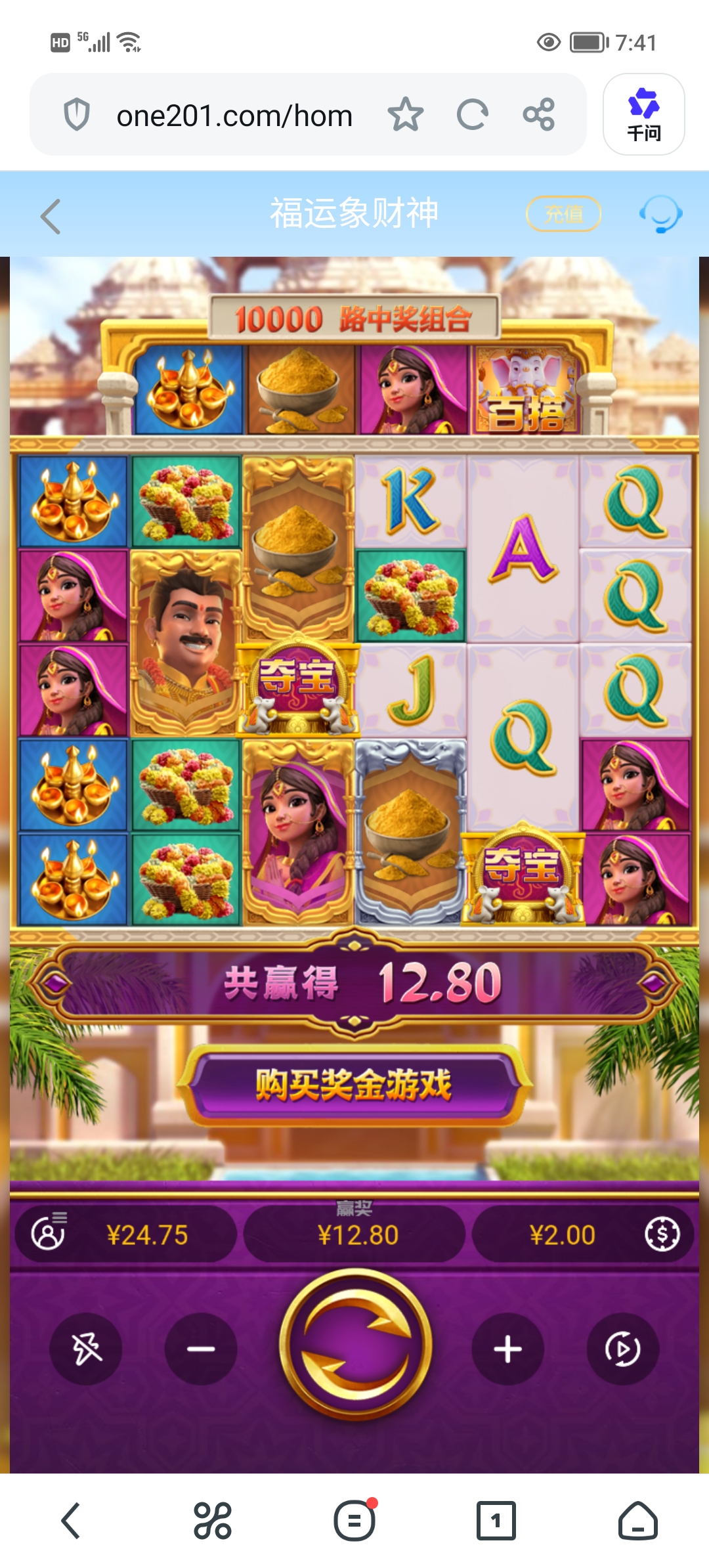 Screenshot_20260824_194152.jpg