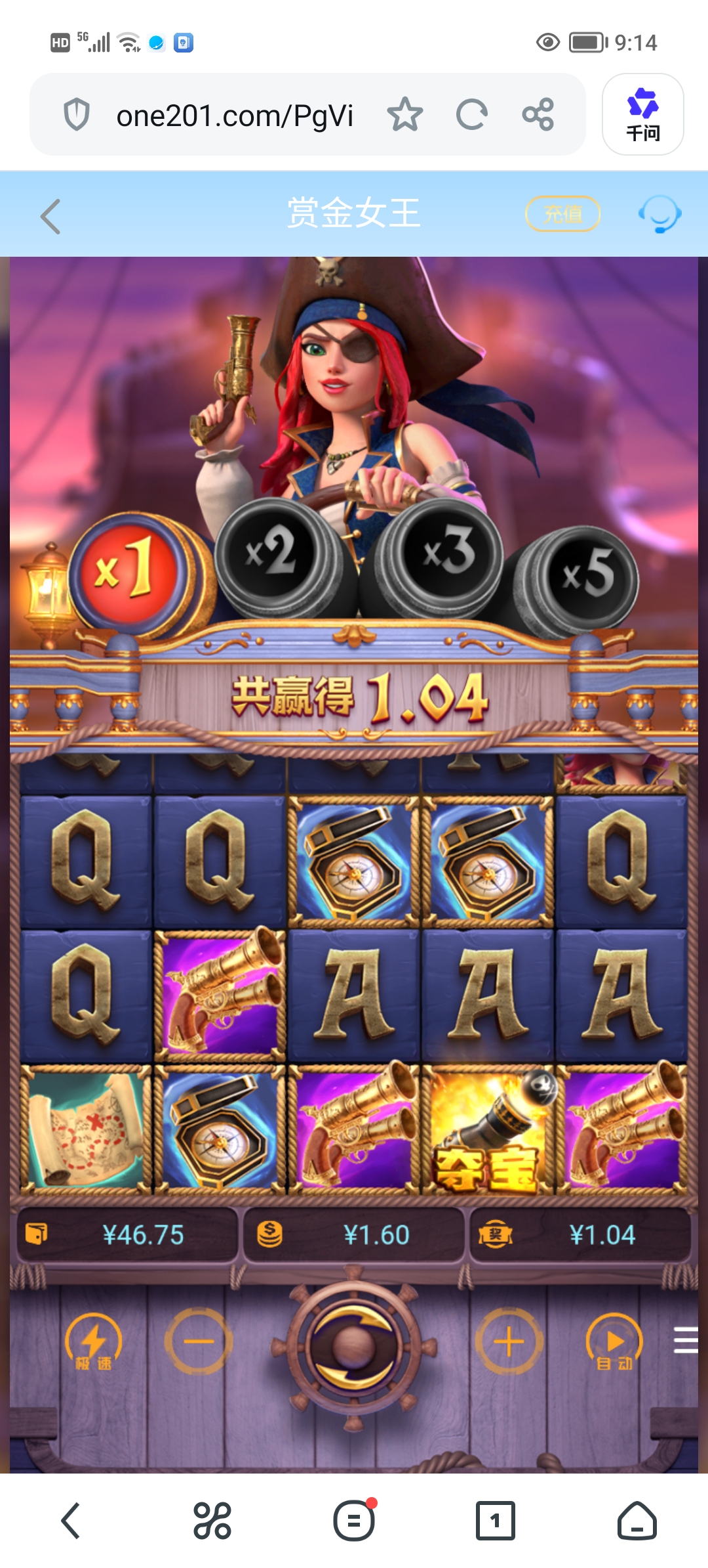 Screenshot_20260825_091408.jpg
