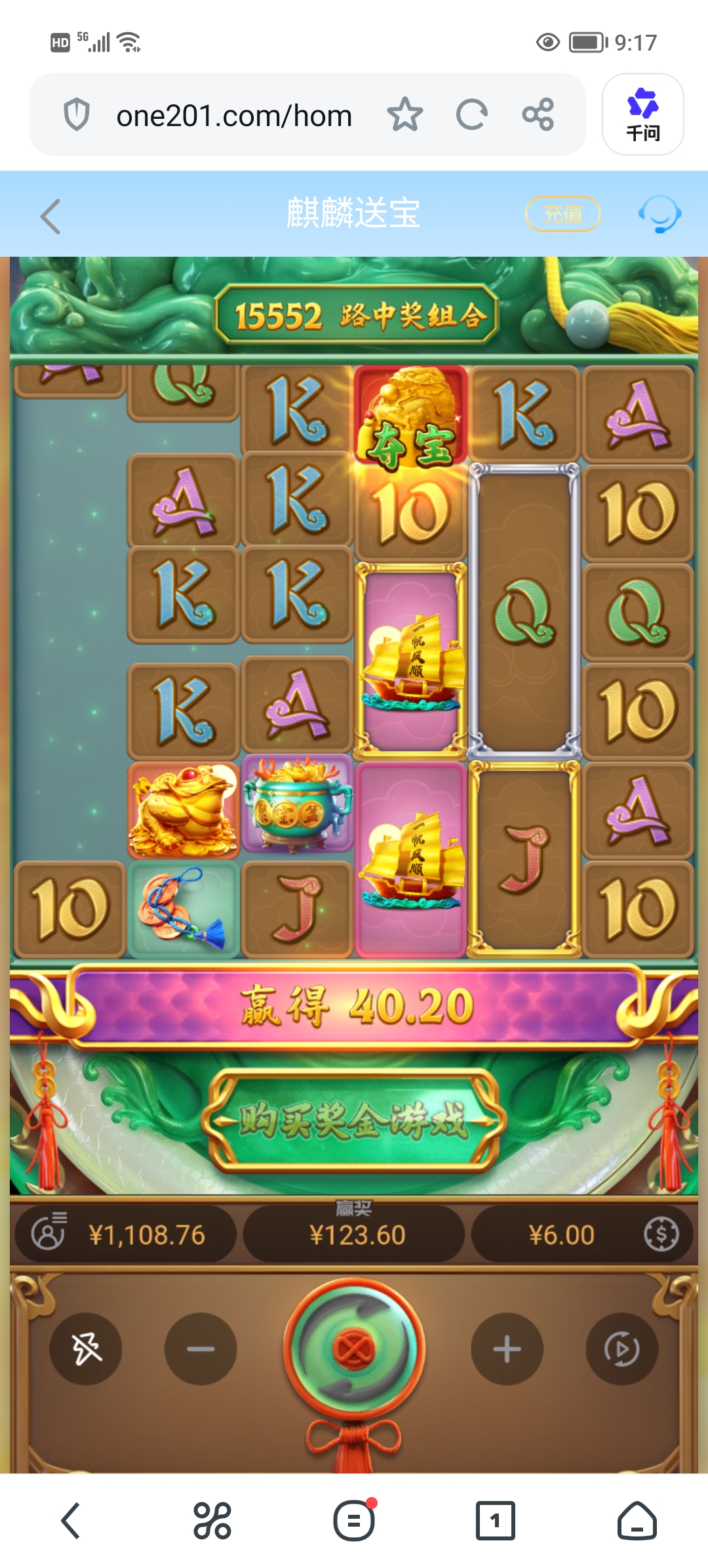 Screenshot_20260825_091725.jpg