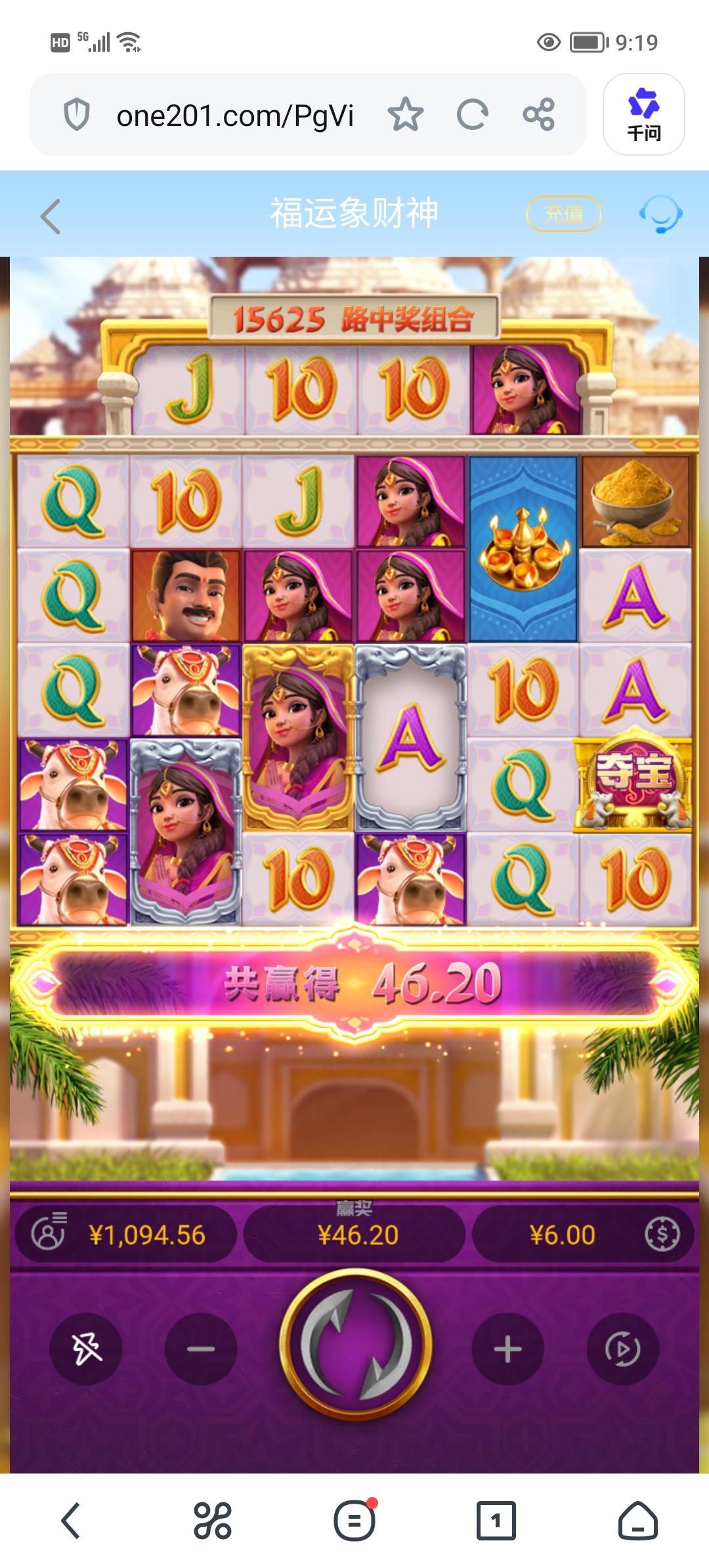 Screenshot_20260825_091943.jpg