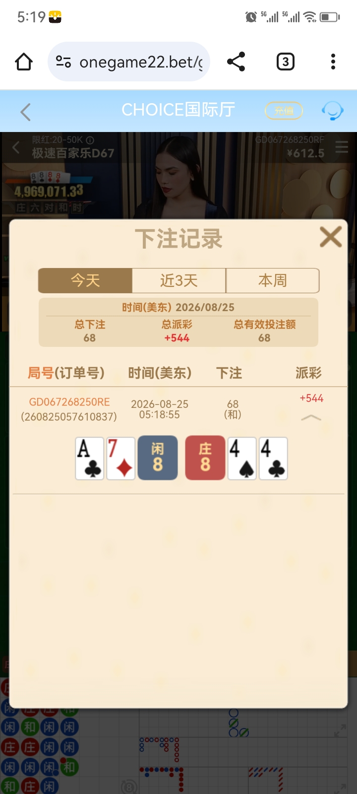 Screenshot_20260825_171914.jpg