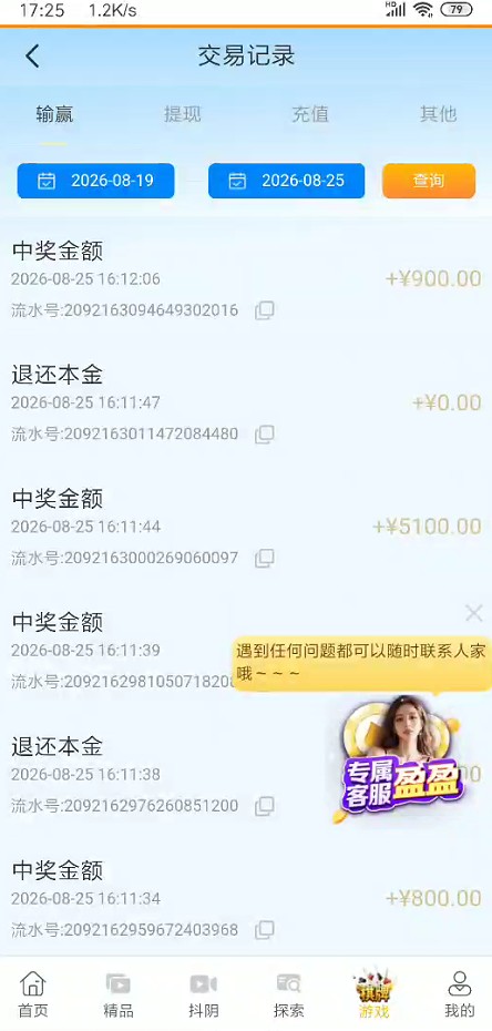 截图未命名.jpg