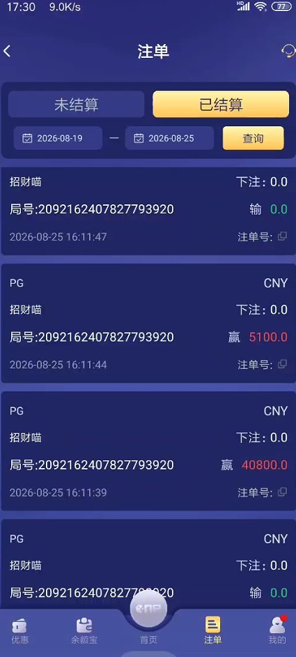 截图未命名.jpg