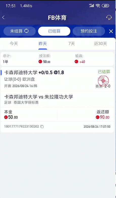 截图未命名.jpg
