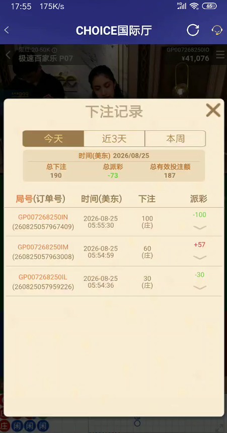 截图未命名.jpg