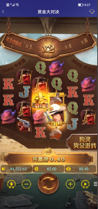 截图未命名.jpg
